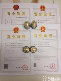 企業一站式代理服務 從注冊到資質代辦的全方位指南