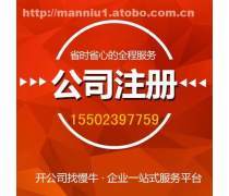 工商代辦中的電腦軟件應(yīng)用與選擇指南